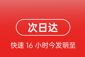 甘南夏河航空运输航空货运 航空货运