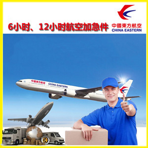 甘南夏河航空运输公司谈空运的四大作用是什么